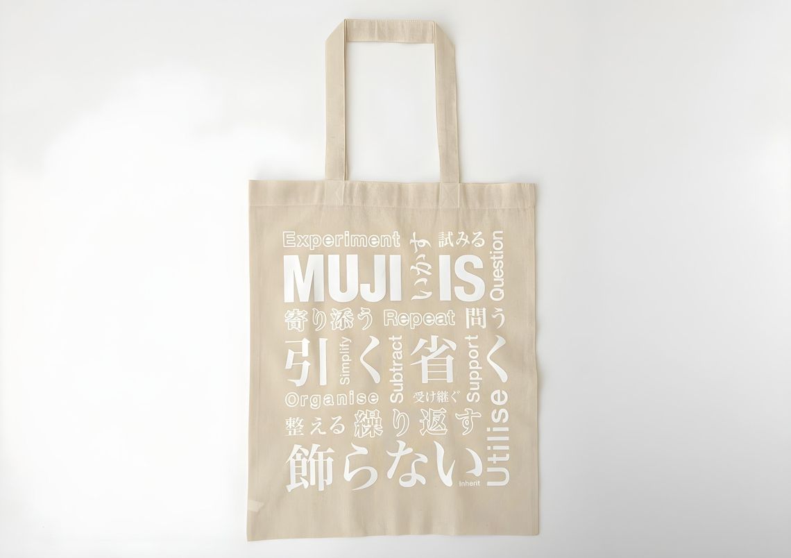 MUJI limited edition tote bag