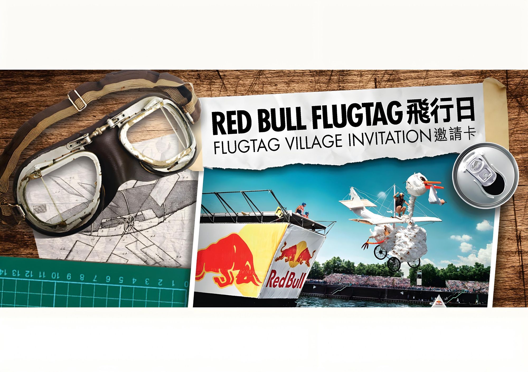 Red Bull - Flugtag invitation card