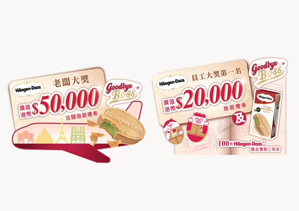 Häagen-Dazs - Travel voucher