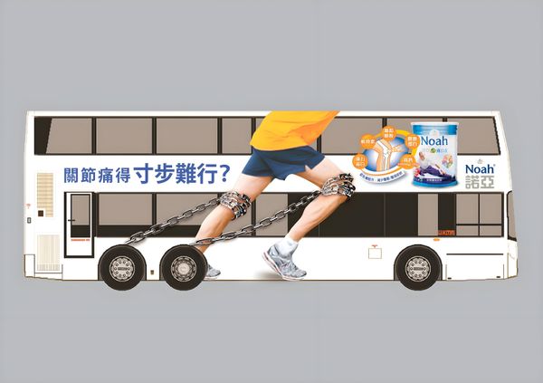 Noah - Bone care milk powder bus ad