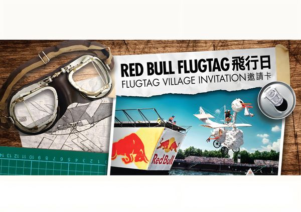 Red Bull - Flugtag invitation card