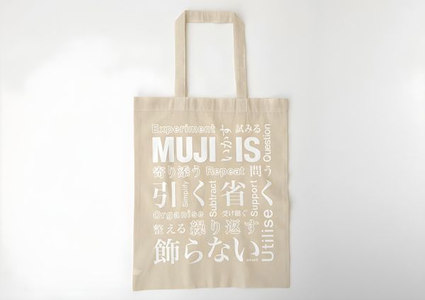 MUJI limited edition tote bag